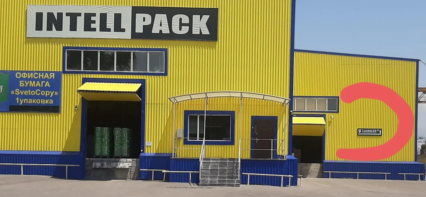 Powder fire extinguishing system for IntellPack