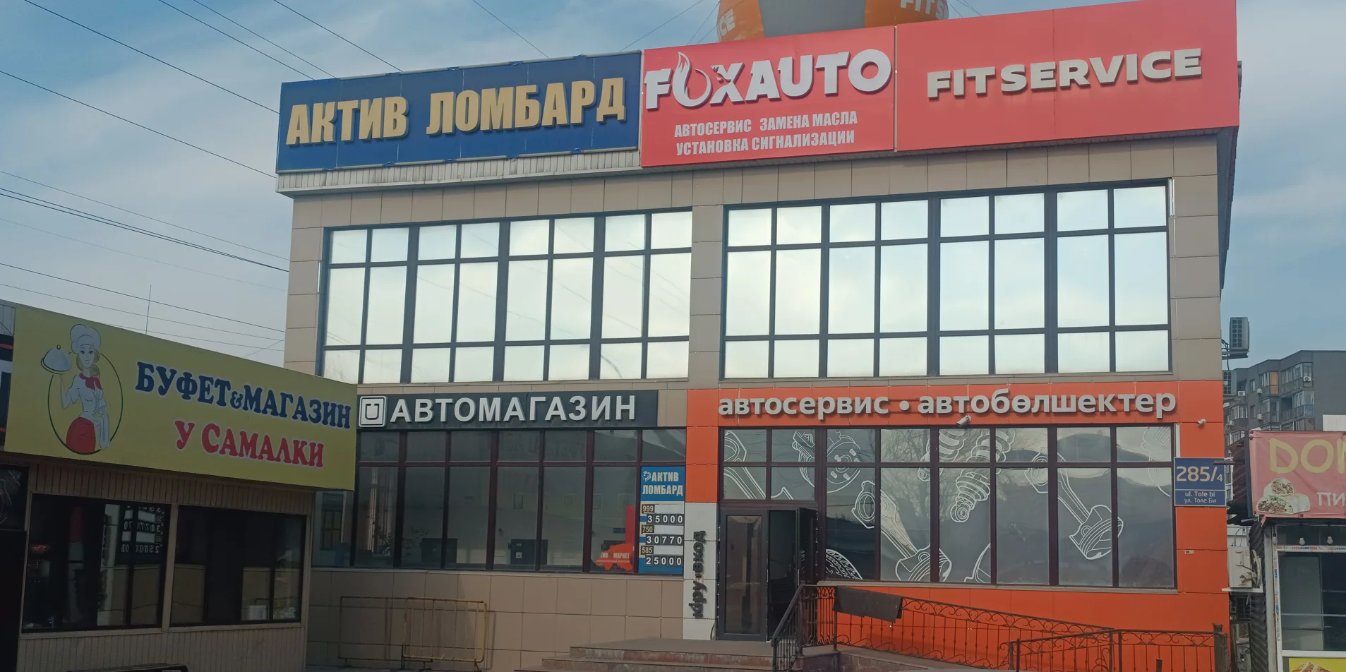Installation of video surveillance for FIT Service
