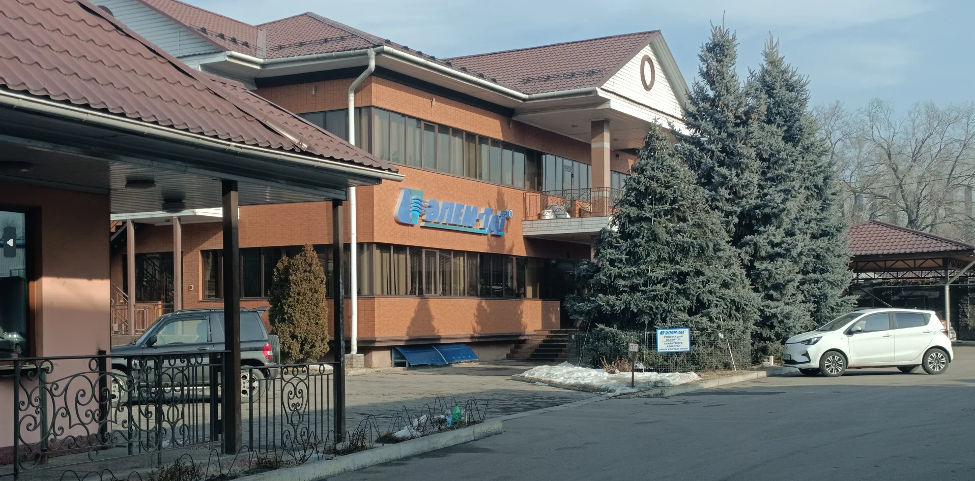 Installation of engineering security systems for Alem TAT