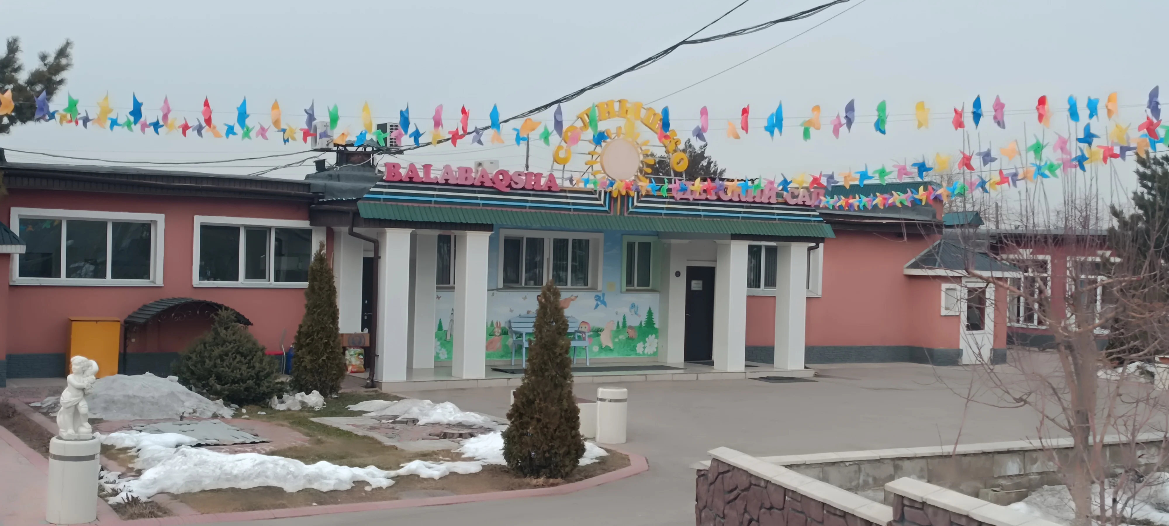 Installation of Engineering Security Systems for Solnyshko-2022 Kindergarten